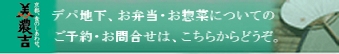 ���Z�g�H�i�z�[���y�[�W